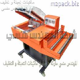 صورة الماكينة موديل 186