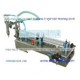 صورة الماكينة موديل 403 ماركة المهندس منسي