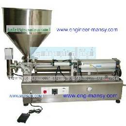 صورة الماكينة موديل 404 ماركة المهندس منسي