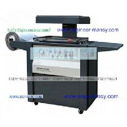 صورة الماكينة موديل 605 ماركة المهندس منسي