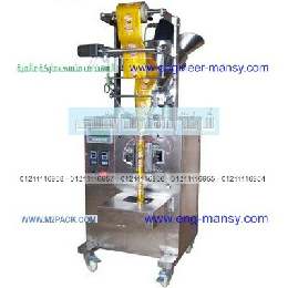 صورة الماكينة موديل 952 ماركة المهندس منسي